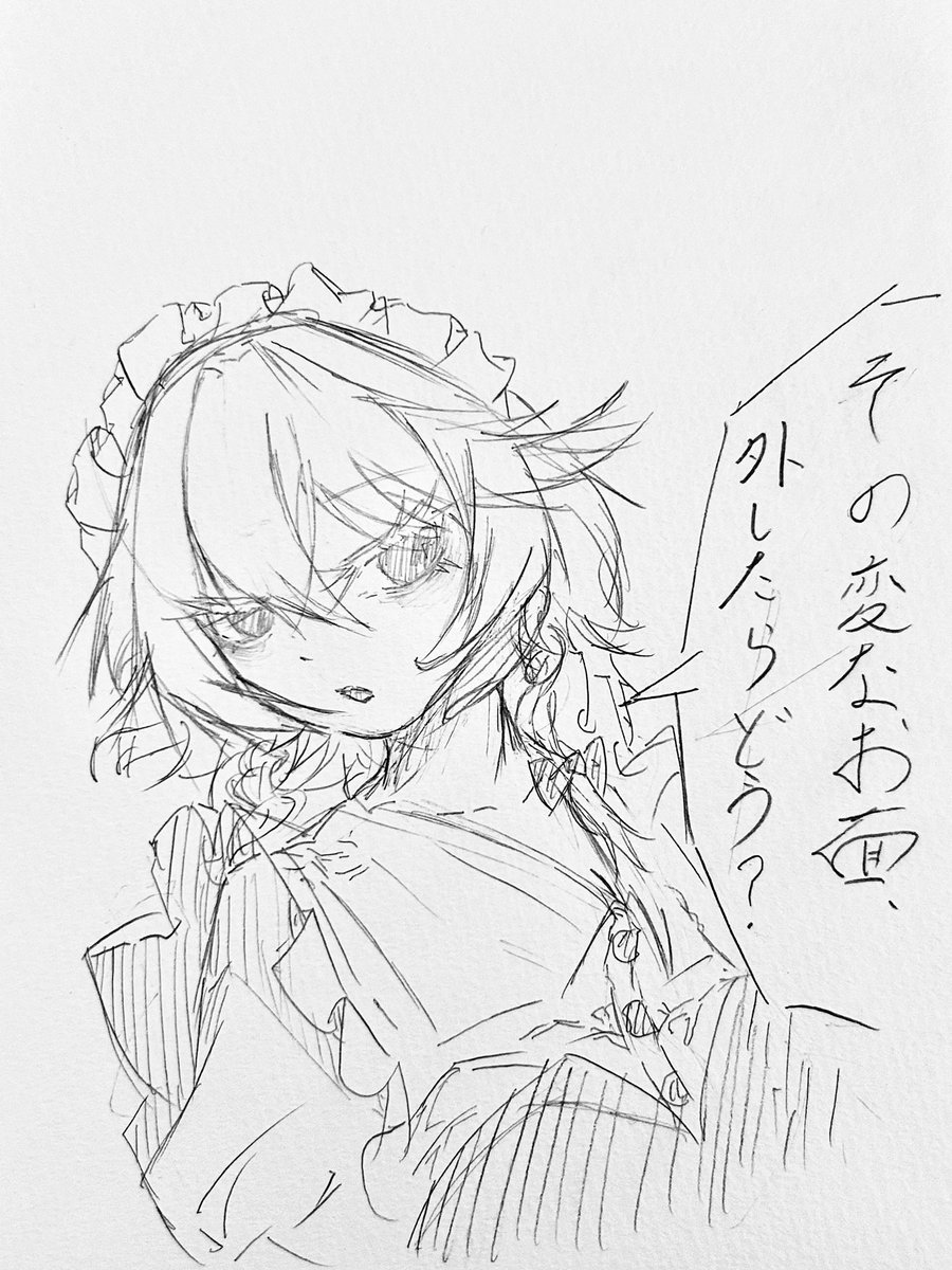 cherb0802's tweet photo. 東方異形郷　咲夜編描いてみた
#東方異形郷 #東方 #十六夜咲夜 #異形霊夢 https://t.co/R2vENW9cW2