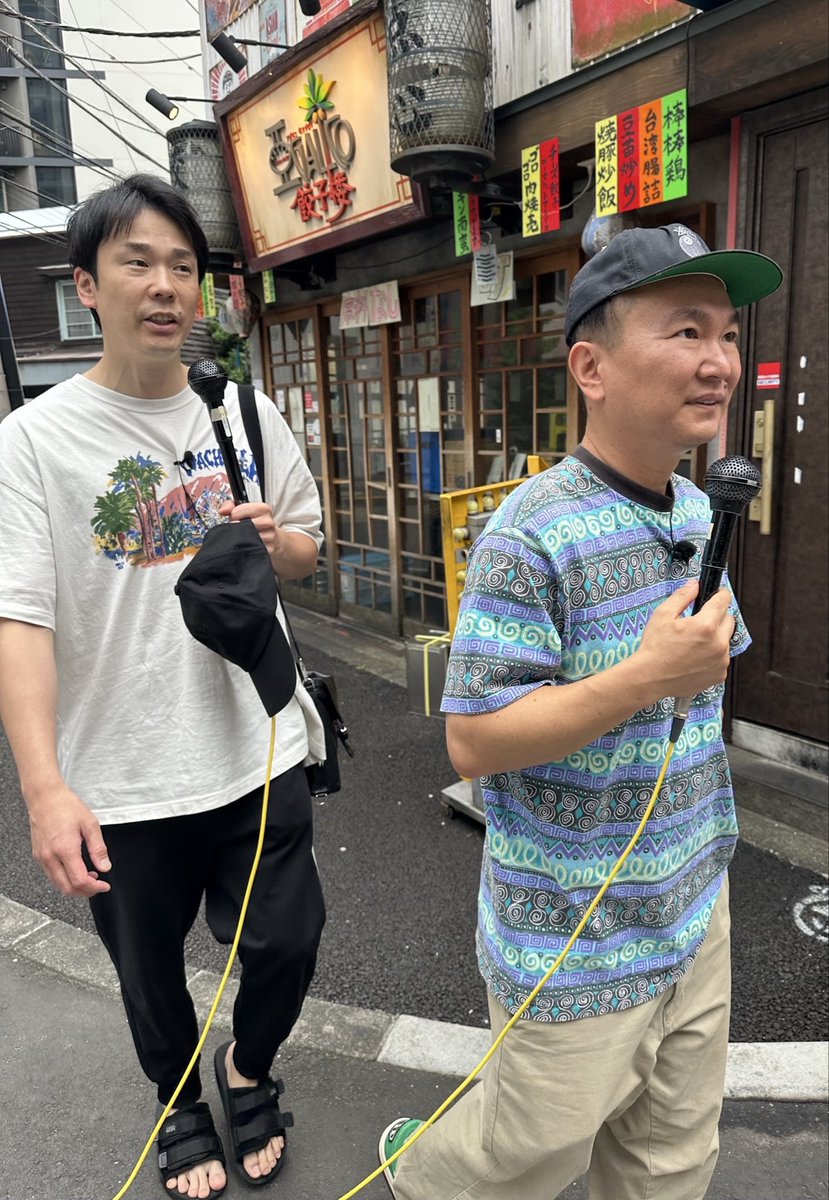 kamataku_tbs's tweet photo. 本日の #かまタク 御一行は #豊島区 #大塚 に降り立ちぶらぶらロケ🚶‍♀️‍➡️🚶‍♀️

生成AIに対して様々な感情が入り乱れている濱家 @hamaitachi が #大塚 でも吠える🎤
もう山内@yamauchi0117 がなにを言うても無理…無理…
#TBSラジオ
#ごまの真誠
#花王
#かまいたち https://t.co/mHmDdwpL7Y
