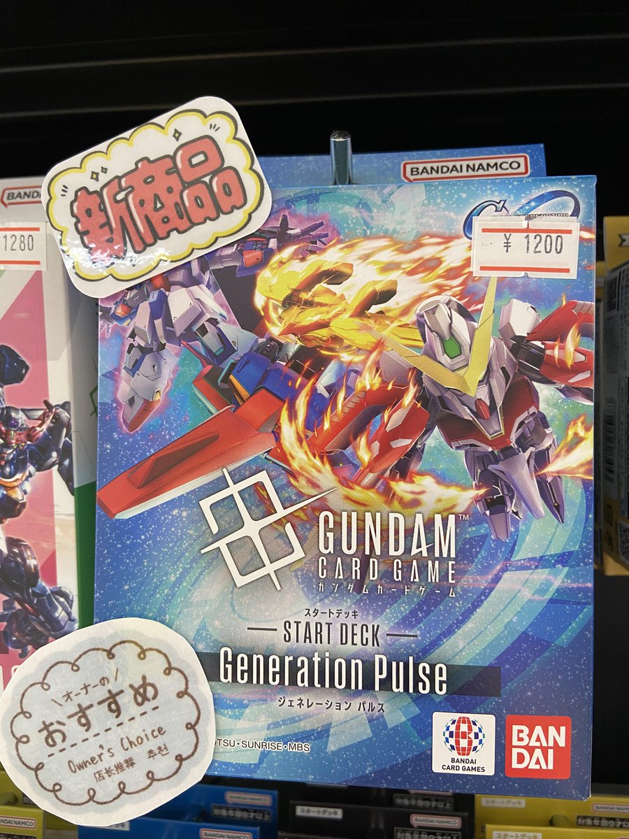 ガンダムカード 】 新商品入荷しております‼️ EB01 『Eternal Nexus