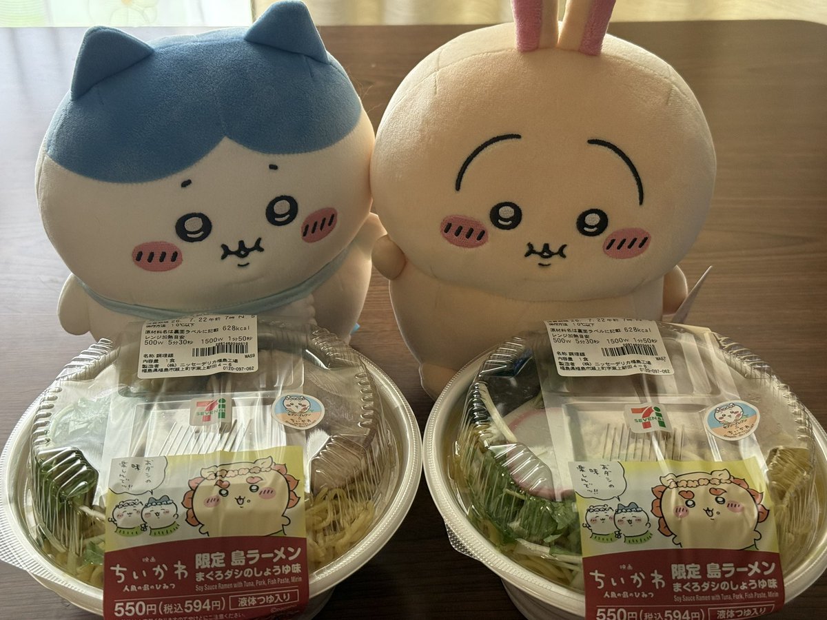 aikunyan's tweet photo. 今日のお昼 https://t.co/CWhZpACDsd
