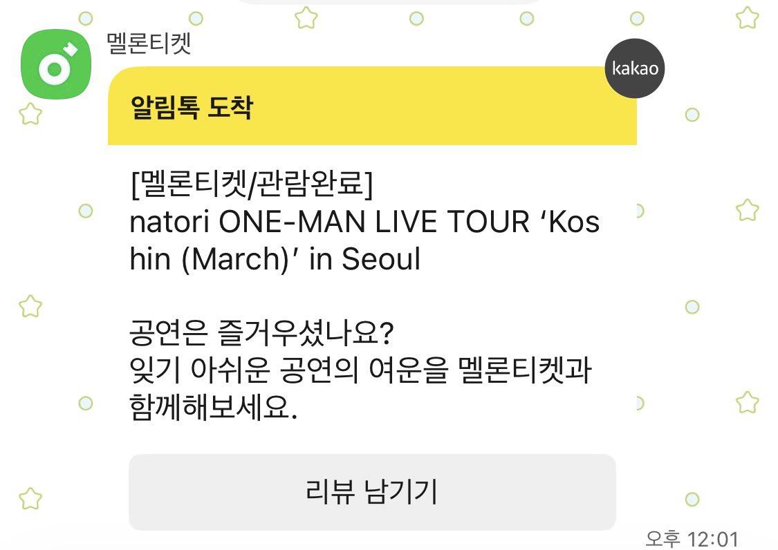 same463031's tweet photo. ?????음??????내가??????공연을???????봤던가?!?!!??!?공연다음주아니야??????? https://t.co/9khiMeeIBo