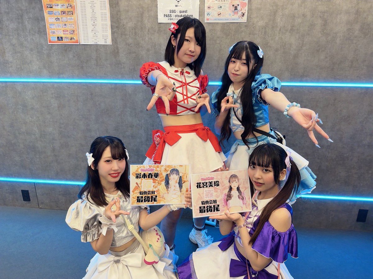 ☆.*ﾟ•*¨*•.¸.꒰ঌ🔔໒꒱.*ﾟ•*¨*•.¸♡o｡ 本日は 『 iDOL UNiVERSE NEXT
