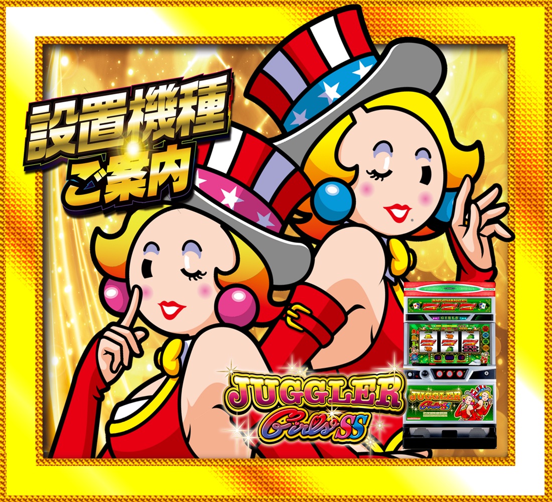 sengendaiduo's tweet photo. 7/20(月)
本日もご来店ありがとうございます🍄
本日も22：50まで営業しております🍄 https://t.co/t8bpNdqY7T
