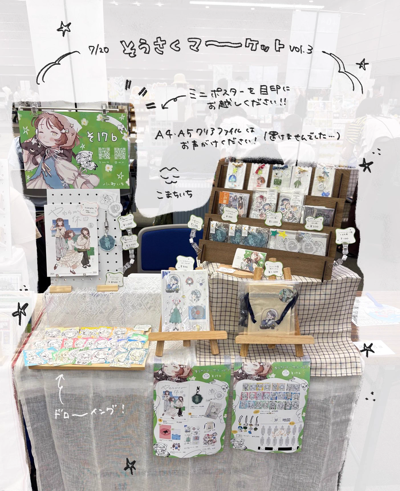 こまち (@koma_106) / X