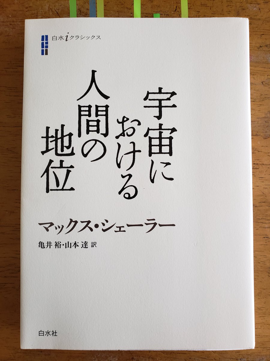 Cereworker's tweet photo. 今日のお供。 https://t.co/PaXNlUUCc0