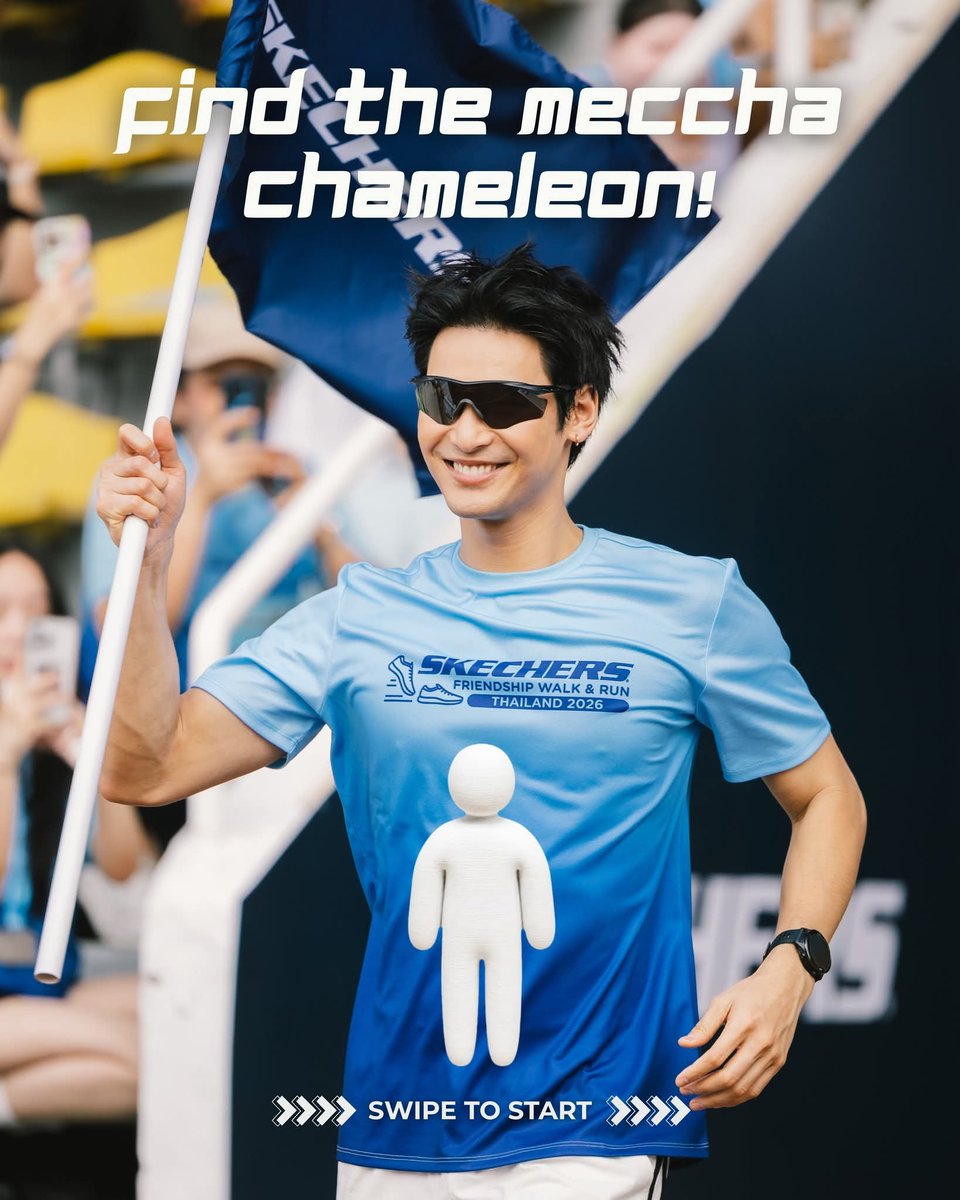 LoveyouApo's tweet photo. Skechers Asia Pacific brands @Nnattawin1 ambassador 😽 💛 
ของเราหล่อมาก

Find the Meccha Chameleon 🔍
ซ่อนอยู่ตรงไหนบ้าง? มาใบ้พิกัดหรือวงรูปมาอวดในคอมเมนต์หน่อยน้า เล่นเป็นเพื่อนแอดมินหน่อย เหงาไม่ไหวแล้ววว 

#เราใส่สเก็ตเชอร์ส #SkechersTH #skechersxapo55

https://t.co/tyh2A7IPNt
