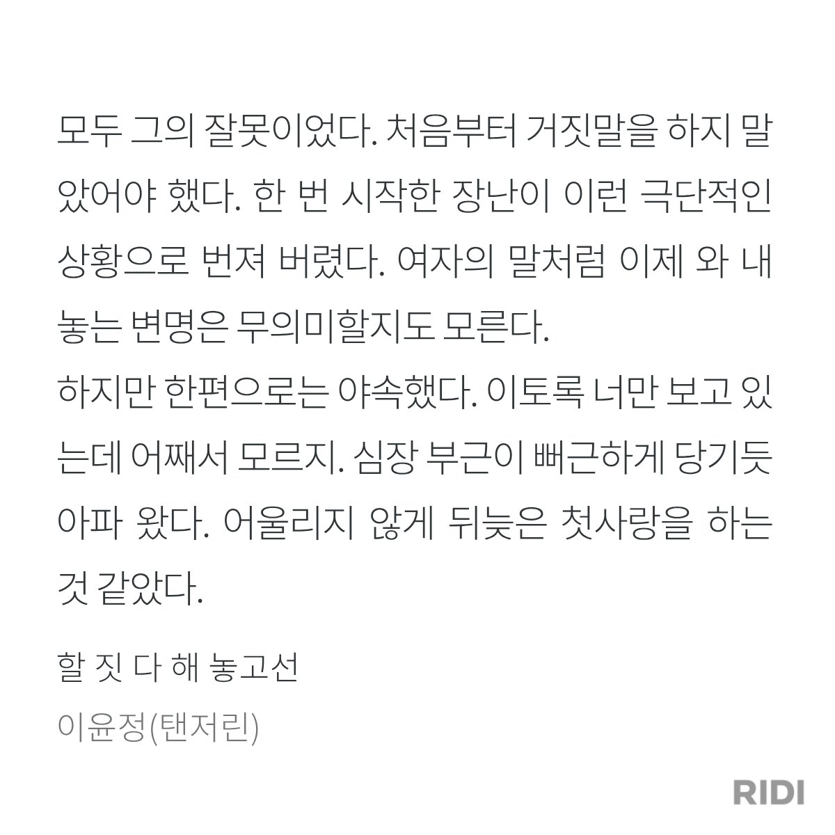 sunf2sh's tweet photo. 네.... https://t.co/PjGTd0TGpC