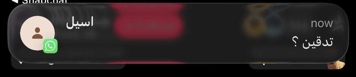 _sosox0's tweet photo. ياخي والله اكستي 
متخلفه؟؟؟ https://t.co/fd2HNXDEsr
