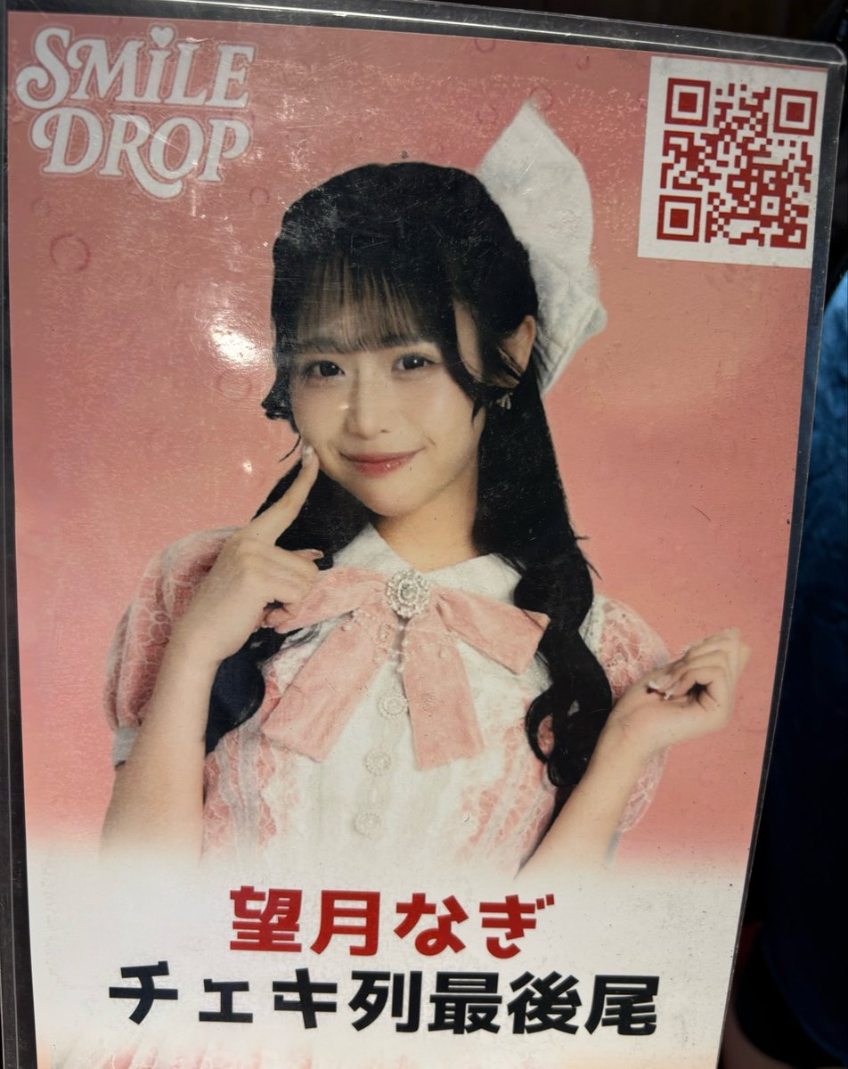 ittyauyo__nn's tweet photo. うおおおおお https://t.co/66gLsmFaTq