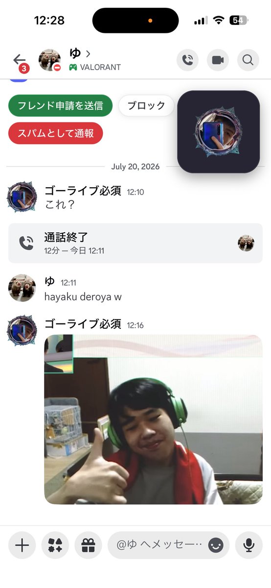resMarxczx's tweet photo. デスセイヤの金魚のフンさん
ありがとうございます😭
あの有名なニックさんと会話できてすごい嬉しいです👍🏿
@nikku_2213 https://t.co/n7587y5nVj