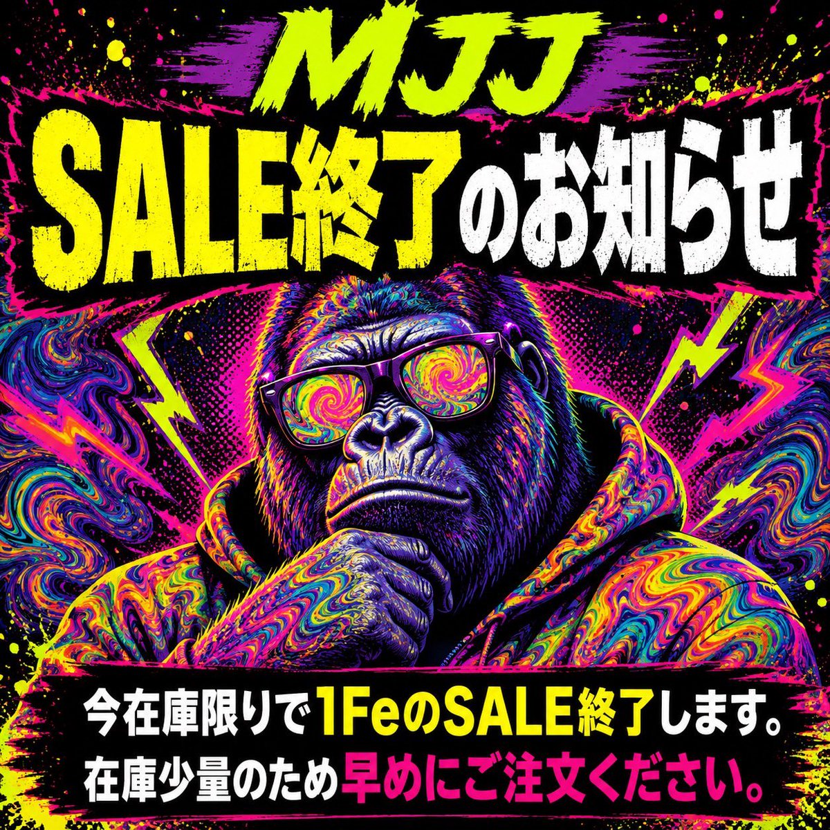 MJJ【宣伝用】 tweet media