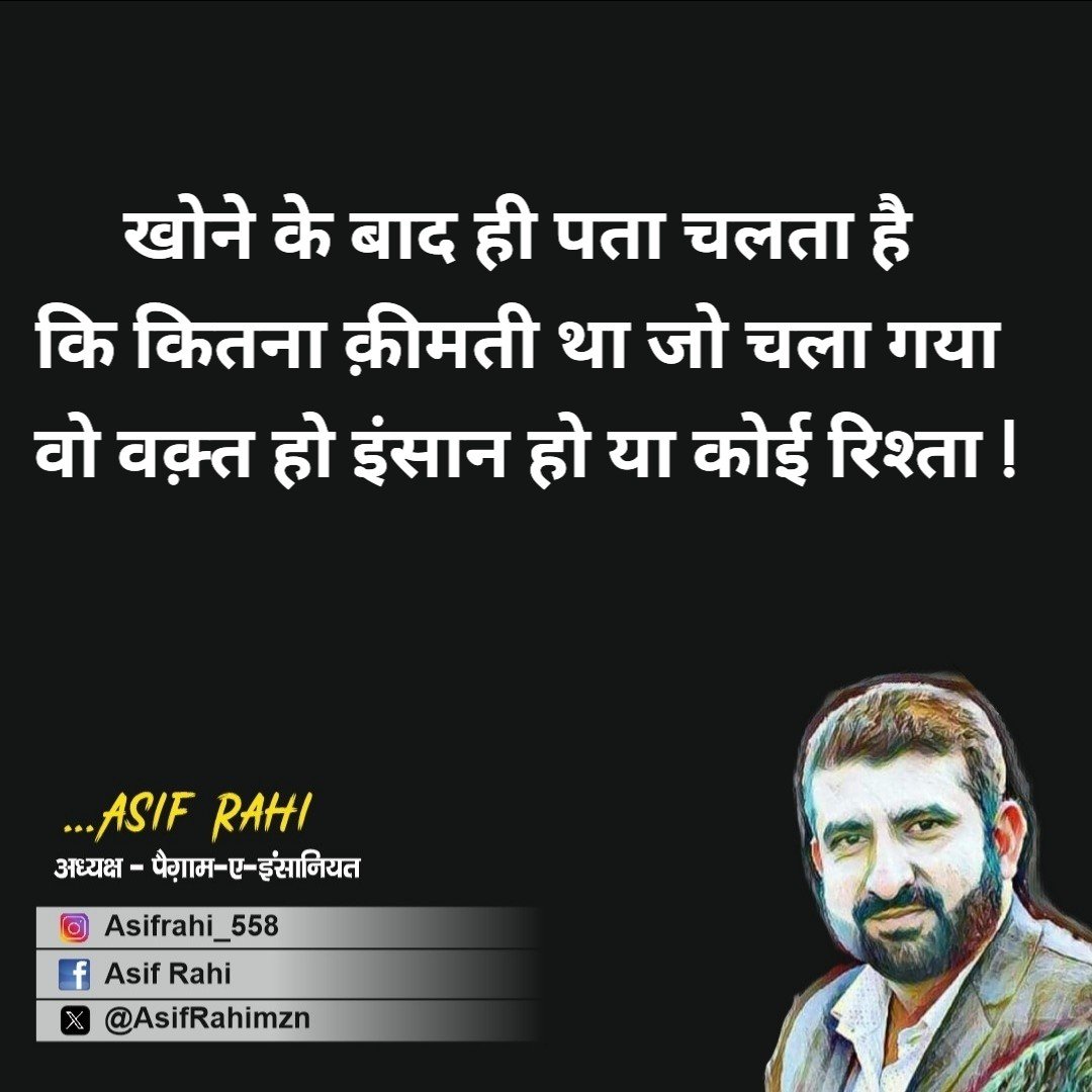 AsifRahimzn's tweet photo. https://t.co/Cd3ky9sPF1