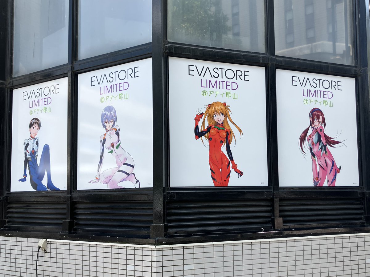 EVANGELION STORE(エヴァンゲリオンストア) tweet media