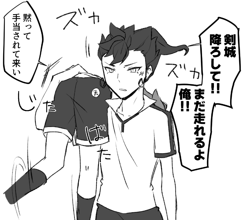 urg_miso's tweet photo. 剣に抱えられて暴れてんの可愛いね～～！描くか～～！で出力されたのがコレ https://t.co/c7Qmpj6VNb