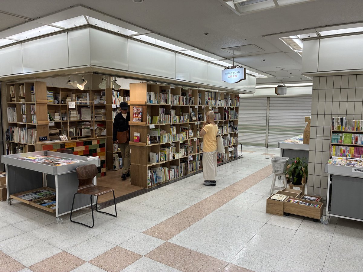 DassaiBunko's tweet photo. 少しずつ蝉時雨も聞こえ始め、本格的な夏の気配がしてきました🥵
「書肆七味」は阿倍野ベルタの地下1Fにて営業しています。
外の暑さを少し忘れて、ひんやりとした店内で本の世界に浸ってみませんか？

お買い物のついでにも、ぜひ涼みにいらしてください📚 https://t.co/RlmgmjB3gd