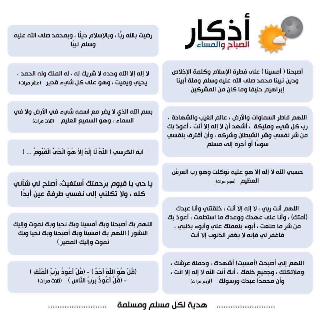 عبدالله tweet media