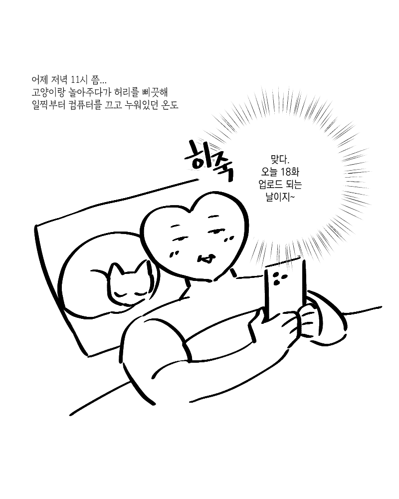 ONDO_ART's tweet photo. 비는 고추 아래에서 피해도 됐을 것 같습니다 https://t.co/QLB6U2bArz