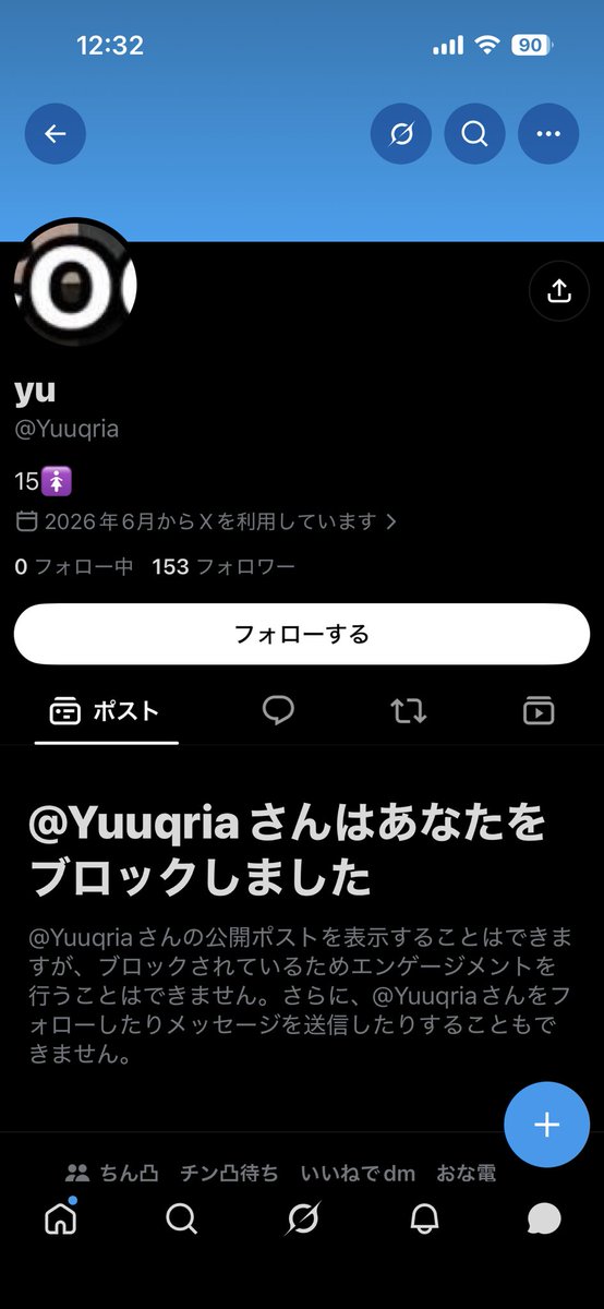 ainag7k1o's tweet photo. ネカマです https://t.co/T8MOrHL20v