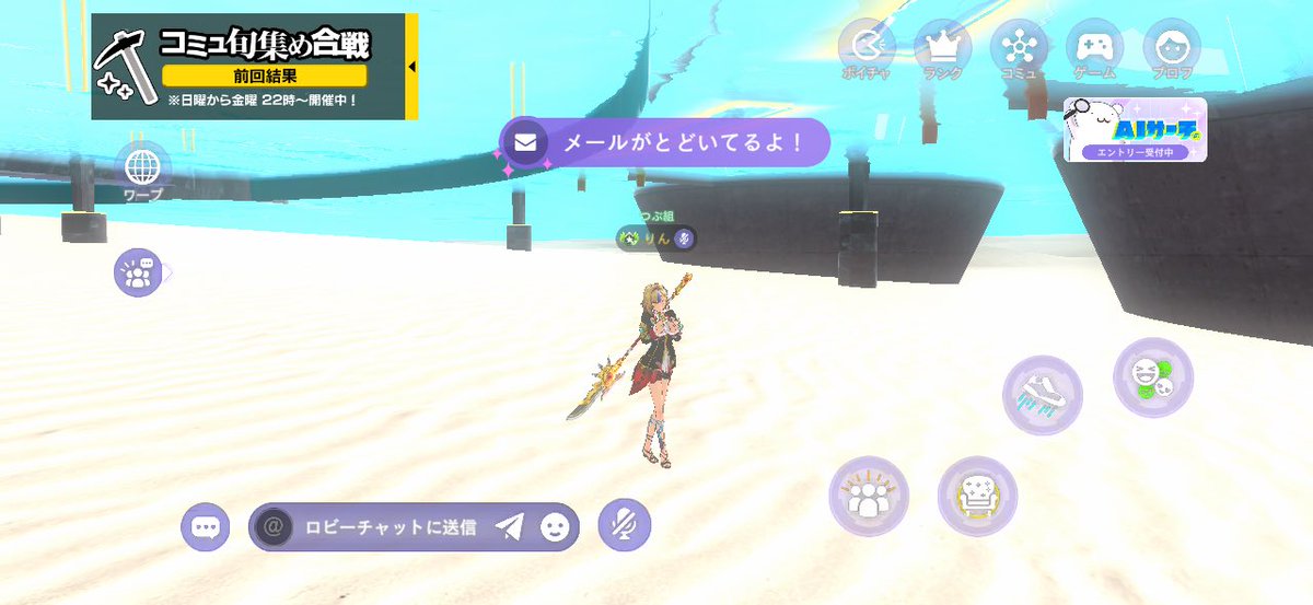 rin_INSPi's tweet photo. バフ乗せ中誰にも邪魔されない海底が1番 https://t.co/ZY0Qs41RAl