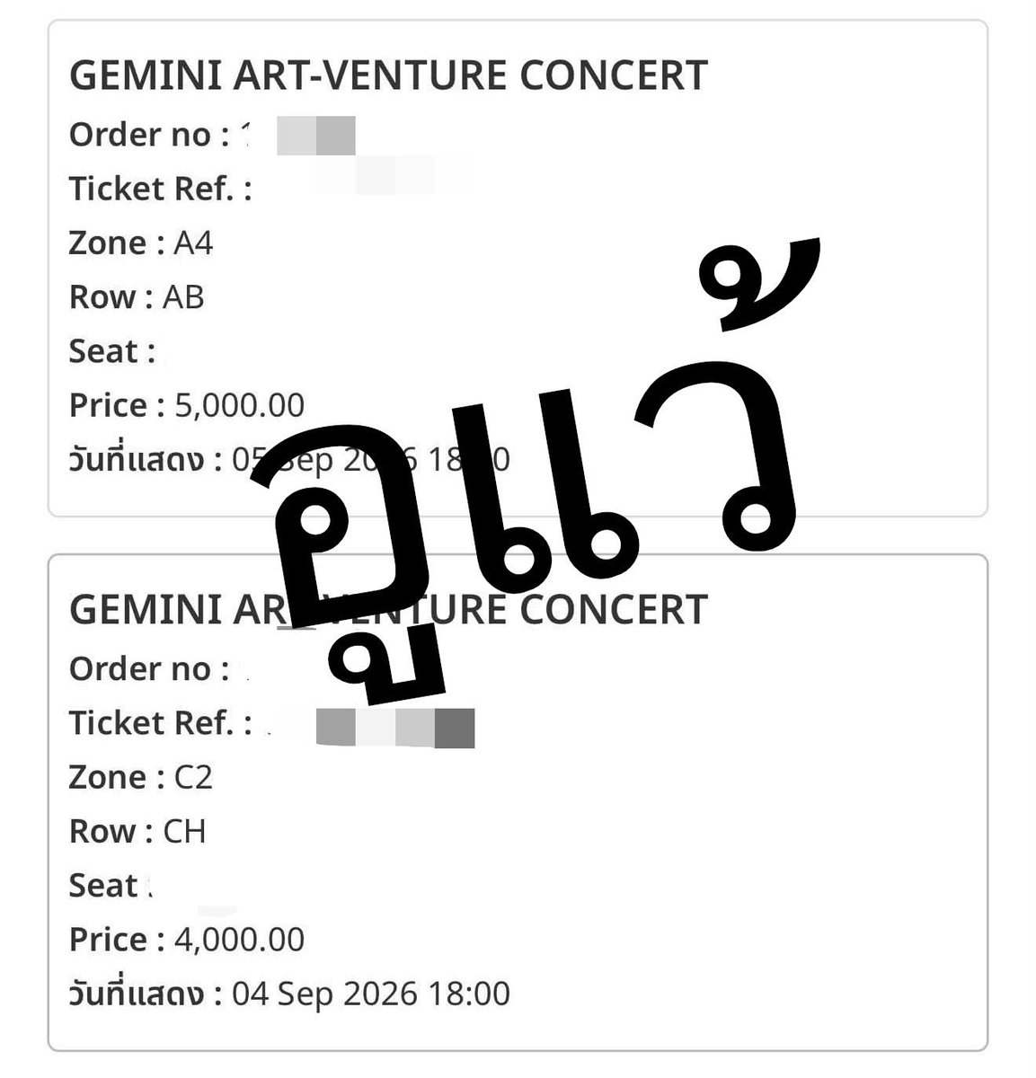 imnaskyy's tweet photo. ปล่อยบัตร 2ใบค่ะ ✨️

📍วัน��ุกร์ที่ 4/9 บัตร 4000 บาท

- โซน C2 ที่นั่ง CH 1X

📍วันเสาร์ที่ 5/9 บัตร 5000 บาท

- โซน A4 ที่นั่ง BA 7X

- all benefit + ราคาตามหน้าบัตร

💌 นัดรับตาม bts/สยาม 
สนใจ/สอบถามเพิ่มเติม DM ได้ค่า

#GeminiConcert 
#Gemini_NT https://t.co/Q2AJmxGhbk