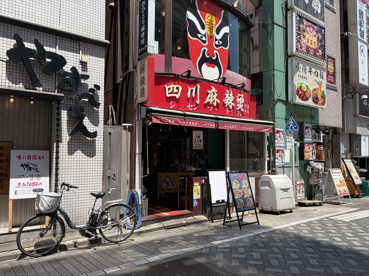 タカモリ tweet media