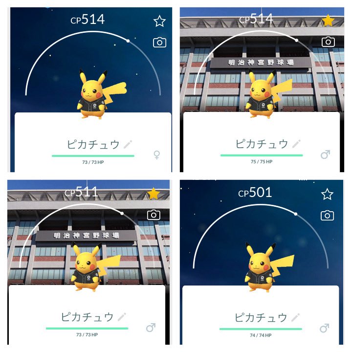 dra_pokeac's tweet photo. 暑過ぎて滅🫠

2巡したとこでいったん離脱しました。。背景率半分！ https://t.co/zyZsv1JqbR