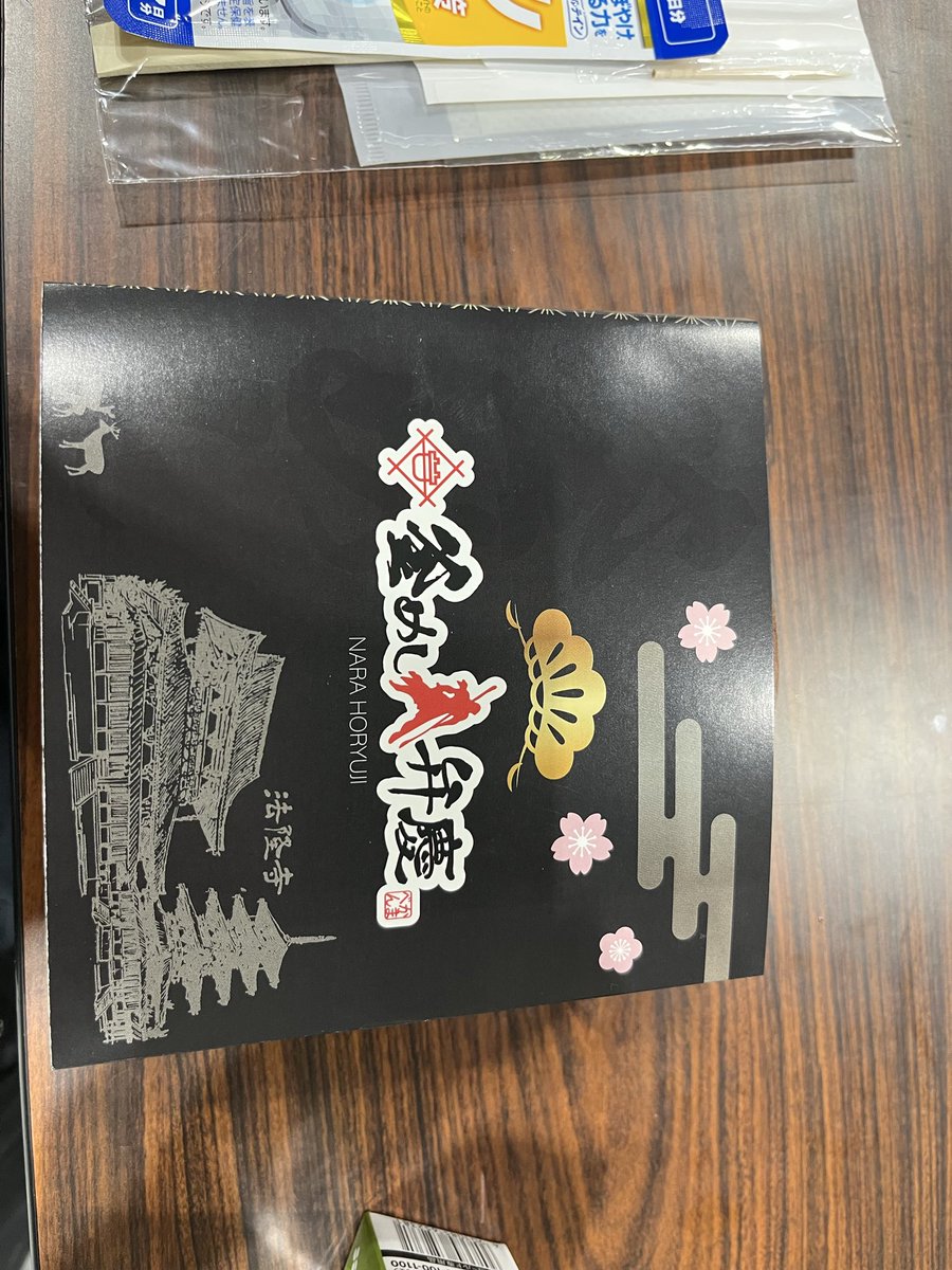 TenK_sv's tweet photo. day2弁当美味しそうなのに普通に緊張で喉通らなくてフードファイト始まった　
今1-0頑張ります https://t.co/TfvYk1JWms
