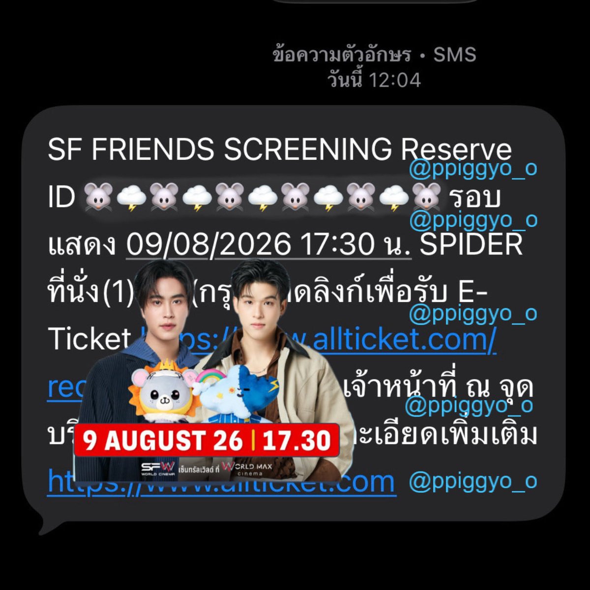 ppiggyo_o's tweet photo. ขอบคุณร้านที่ช่วยให้เราได้ไปหาเจมสกาย แถวที่กดได้ก็ดีมาก ขอบคุณนะคะ 🫶🏻#thursdec_review https://t.co/jG8zFCXSiS