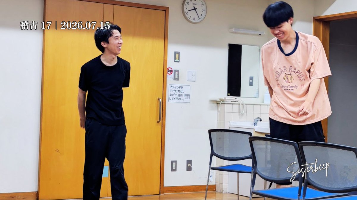 sisterbeep's tweet photo. 稽古 17｜2026.07.15

動く。セリフを別の解釈で読み替える。
有限化する。

#シスタービープ
#新ハムレットの亡霊
#高知演劇
#演劇稽古 https://t.co/3arxQ0HKuO