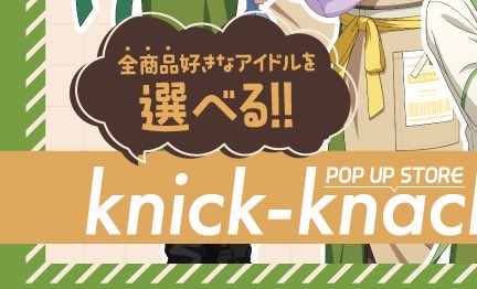 m1c_1ru's tweet photo. 他ジャンルにも大声で知らせて回ろう、全ジャンルこれに続こう これをめちゃくちゃに持て囃してブラインドのランダムを滅そう！！！！！！
https://t.co/QLawBgWDwH https://t.co/0Vd2GE9gwj