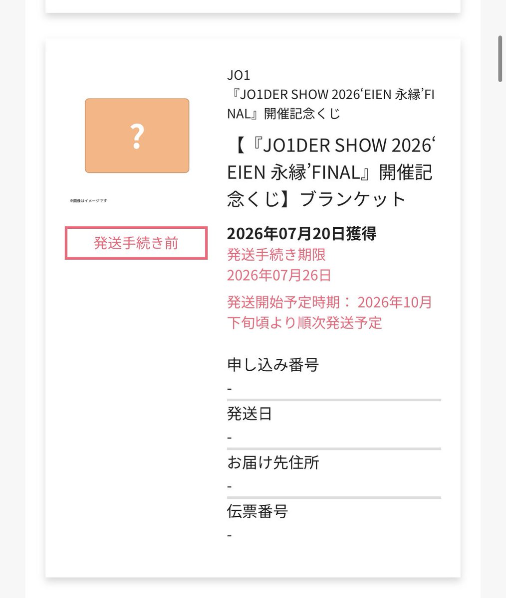 trtr_rnrn's tweet photo. 会場向かいながらラスト10回子どもに引かせたの正解だった🥹💖🎀💗🫶🏻 https://t.co/Klak0S7Sjr
