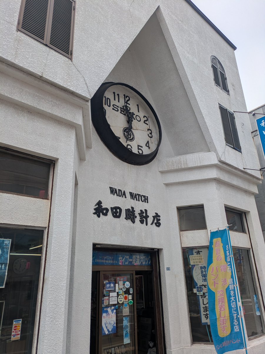 fatma_s_watch's tweet photo. 小樽の街中で見かけた時計たち

特に和田時計店さんのがすごい https://t.co/diSMgfRiRS