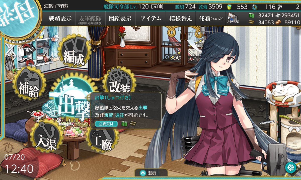 ruc's tweet photo. E2-1甲　13出撃でボスマス出現。C2とHマスで失敗はあったがまあ順調。今のところ支援は使わず進められてる。ちょいお出かけして帰ってきたら再開予定　#艦これ https://t.co/S13G3UTly0