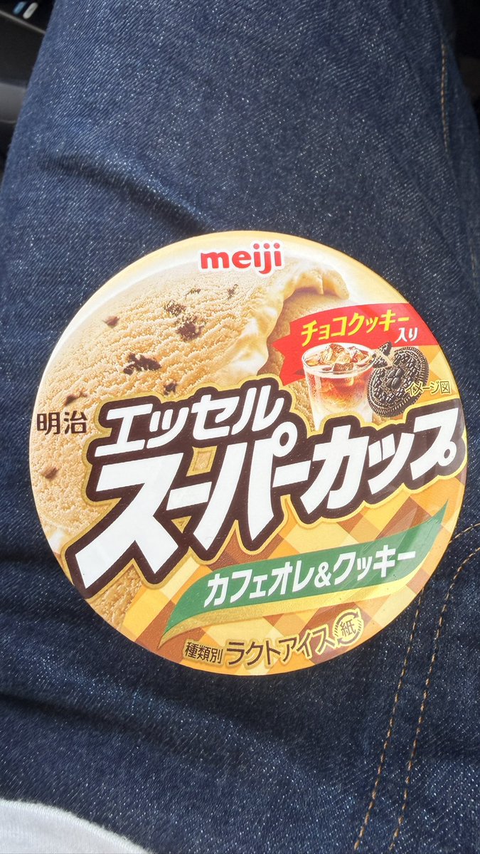 HomataRider's tweet photo. こうも暑っちぃと食べたくなるよね https://t.co/5InMTkBItb