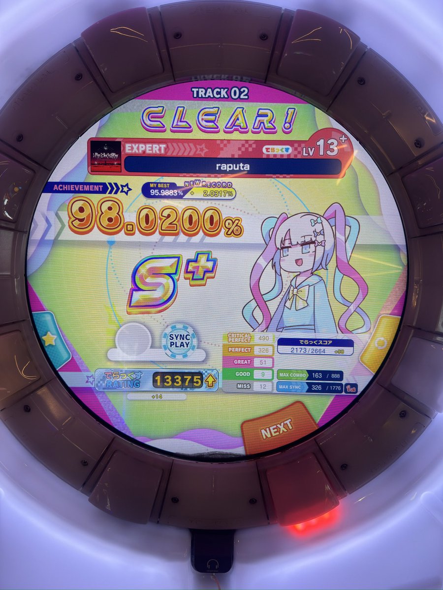 ShiroDERG's tweet photo. Went to Sydney. Played Mai, sucked, pretty disapoinging https://t.co/vokPM1uDsM