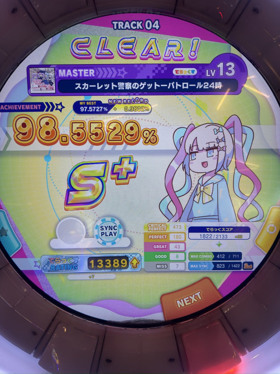 ShiroDERG's tweet photo. Went to Sydney. Played Mai, sucked, pretty disapoinging https://t.co/vokPM1uDsM