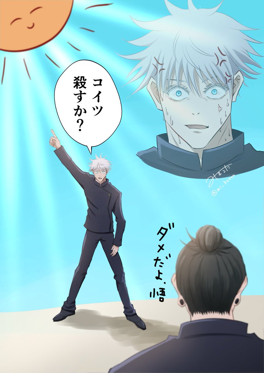 mi_hotta's tweet photo. 暑すぎるからずっと前に描いたやつ置いとくわ https://t.co/1a6qQfprnH