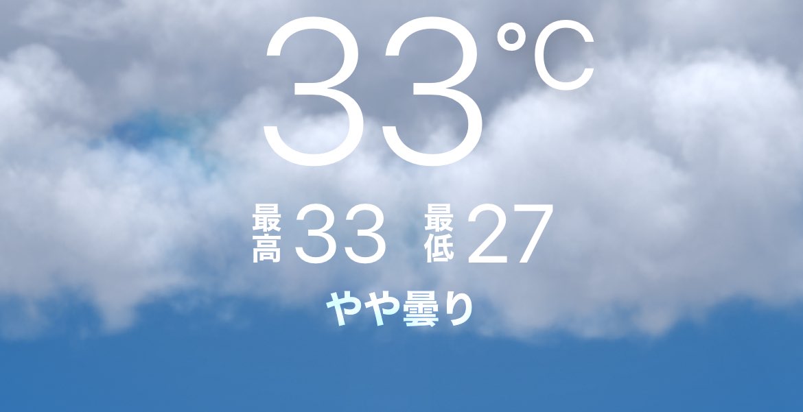 mofux2ta's tweet photo. あぢーーーー🫠🫠🫠🫠🫠 https://t.co/6ANuIX58qJ