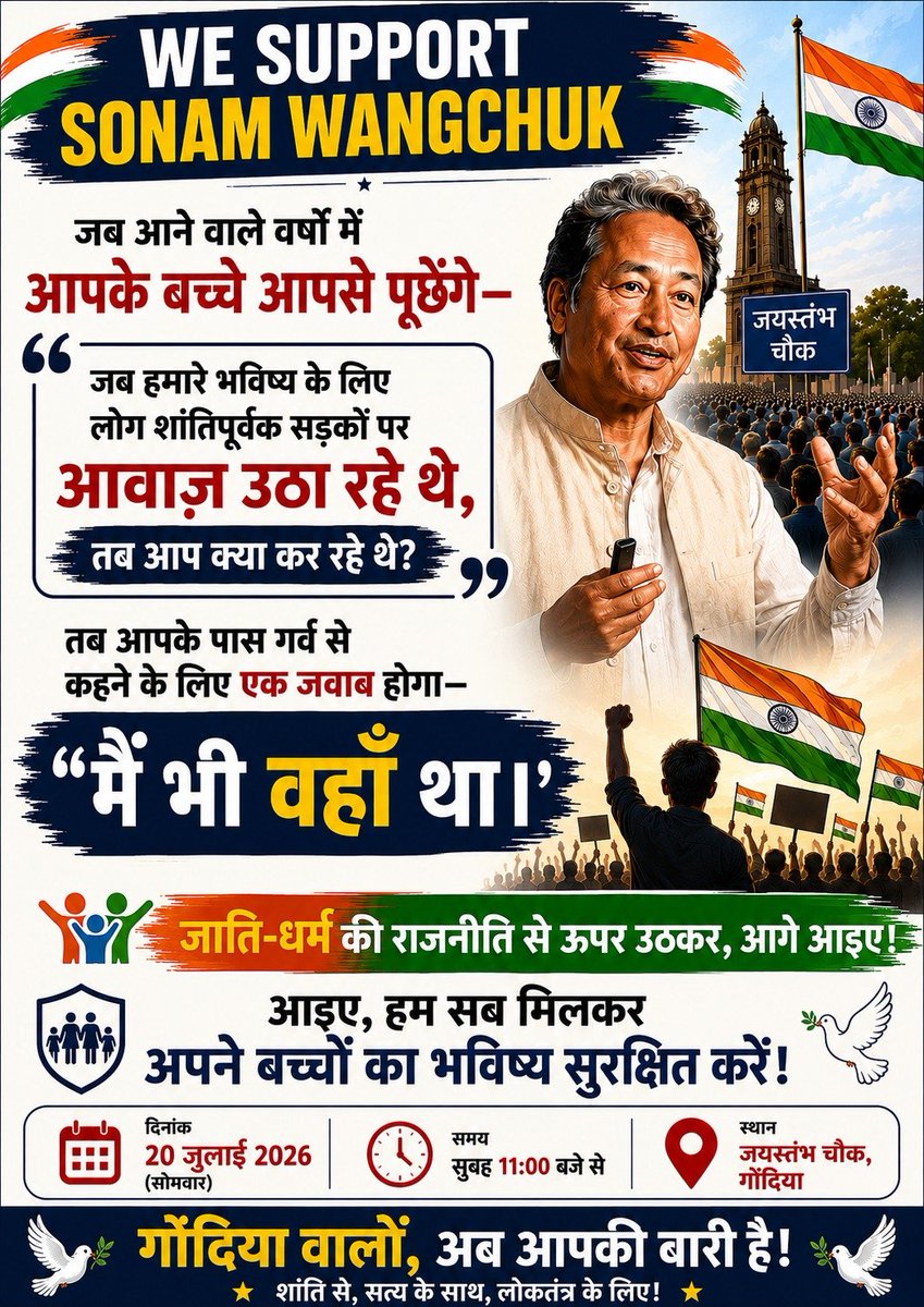 rajeev6600's tweet photo. https://t.co/ZQrs5bTngF