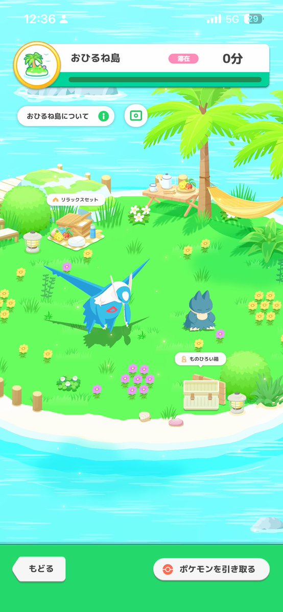 sharo2974's tweet photo. 弱いラティオスなんていらない #ポケスリ３周年をみんなで https://t.co/S4XbZY53CZ