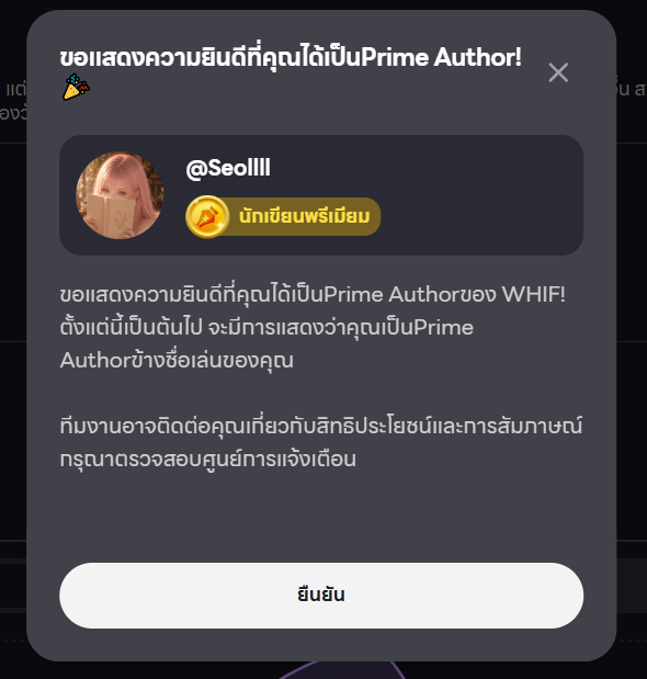 realseolll's tweet photo. Prime Author แล้วค่าาา 🎉

ขอบคุณทุกคนมากๆนะคะ ที่แวะมาเล่น คอมเมนต์ มากรี๊ด ด่าพระเอก ตบนางร้าย(?) หรือบางทีก็ด่าคนเขียน😂555

จากนี้ก็ยังตั้งใจเล่าเรื่องความสัมพันธ์หลากหลายรูปแบบเหมือนเดิม (ไม่รับประกันสีธง 555😂)

แวะมาเลือกสีธงกันได้นะคะ 🤍
https://t.co/Zc9CpOuiB2
#WHIF #วิฟ https://t.co/XLqLvHCeMs