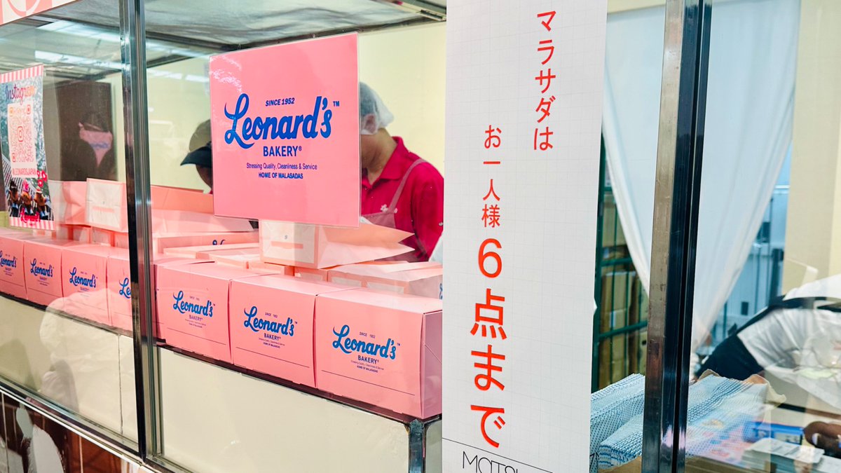 松屋銀座のハワイフェアは本日最初日ですが、開店早々にマラサダの