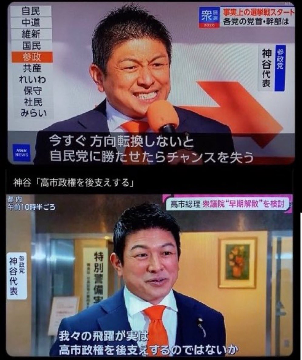 world_news2025's tweet photo. 国民を馬鹿にしすぎだと思う。 https://t.co/zXyV08PFxi