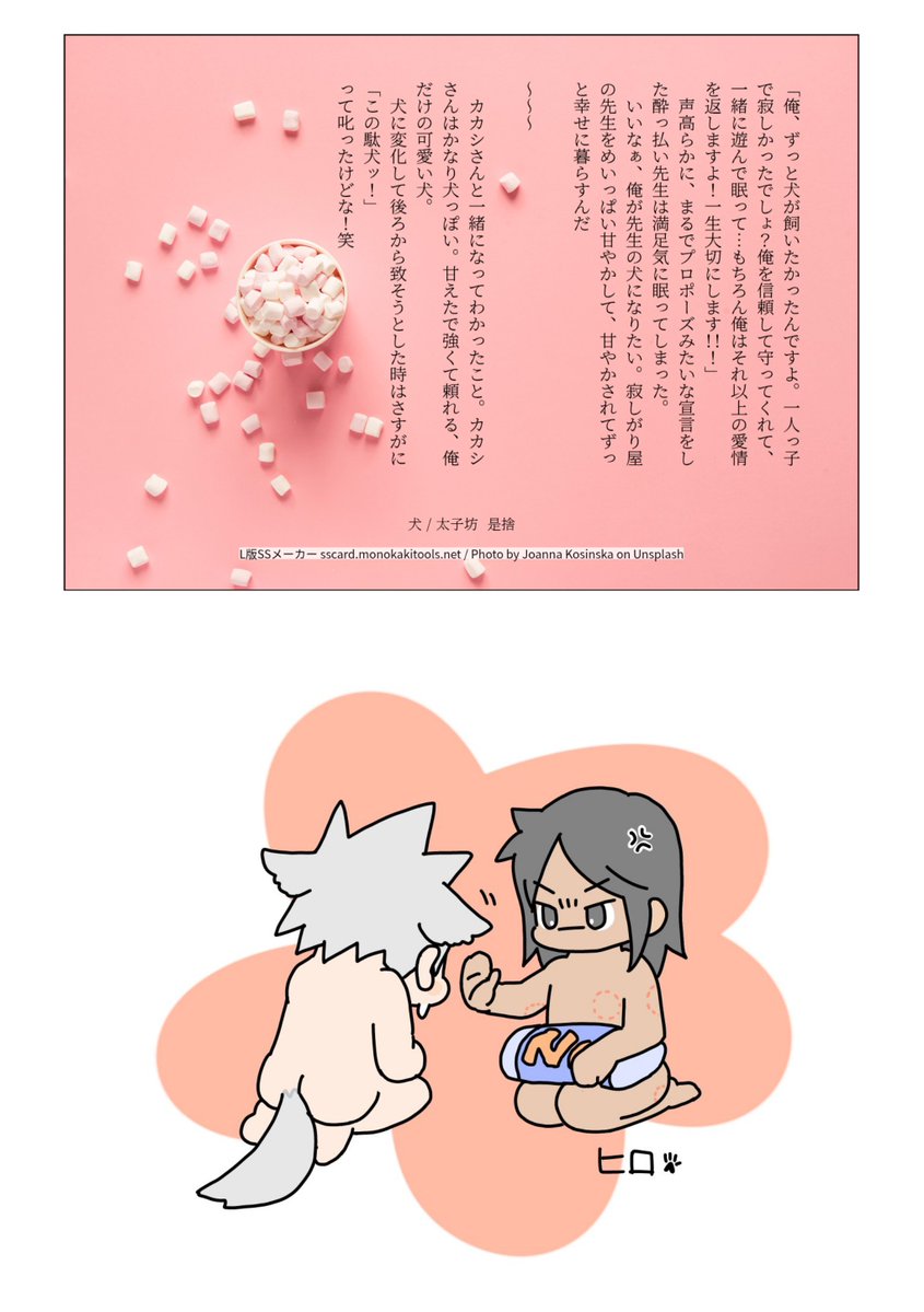 kisaragi_yupon's tweet photo. ⑨〜⑫ https://t.co/w4HGBRrEir