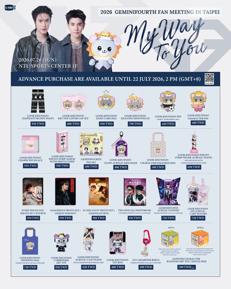 GMM MSP Gemini Fourth クッション The time has come to shop GMMTV OFFICIAL MERCHANDISE at “MY WAY TO