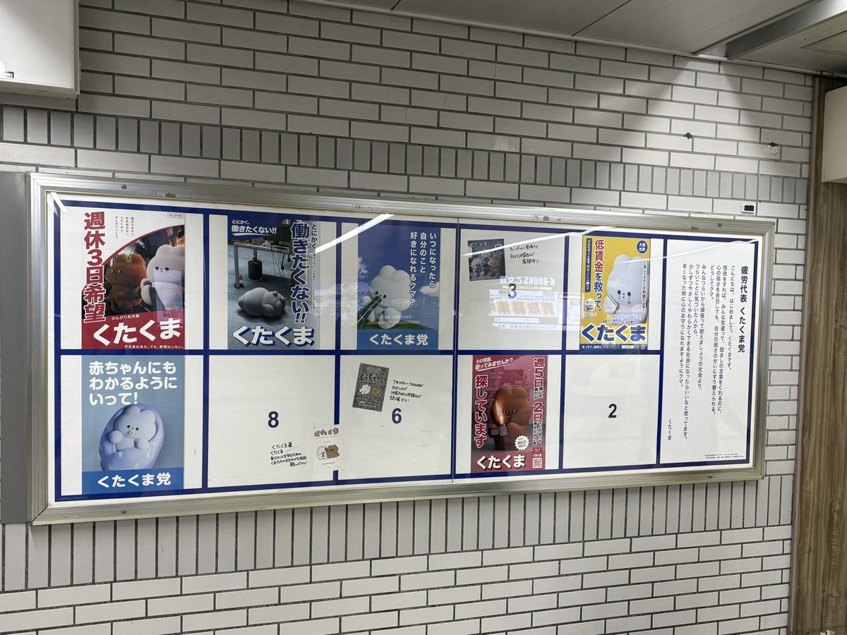kutabire_kuma's tweet photo. みんなつらいから頑張って耐えましょうの社会より、つらいことに気づいた人から、少しずるやさしくやわらかくできる社会になりますように、クマ https://t.co/kLCQJwzgt0