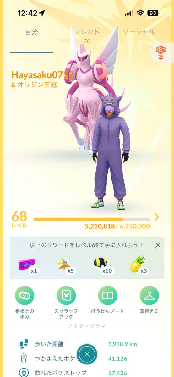 はやす@eyeswide tweet media