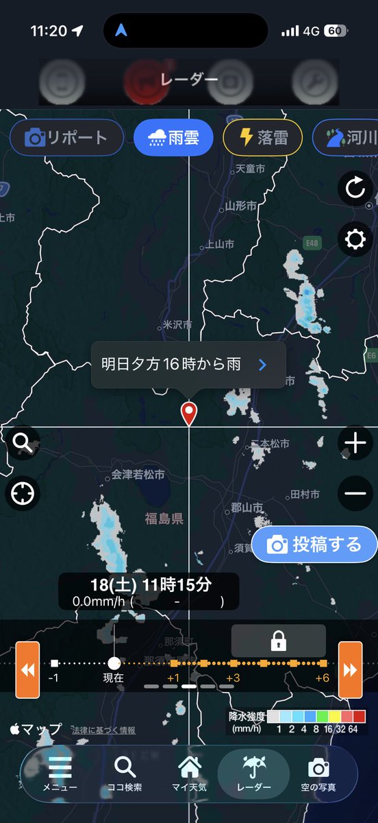 answerer_mrst's tweet photo. 雲しか見えないけど、雨は降ってないので予定通り磐梯吾妻スカイラインへ https://t.co/XZh1ObndDT