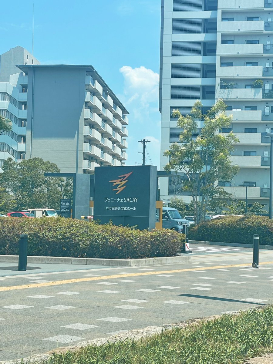 n____h517's tweet photo. 友達送りにきた .ᐟ.ᐟ
大千秋楽おめでとうございます 🧚‍♂️⟡.* https://t.co/cJLg1QePeJ