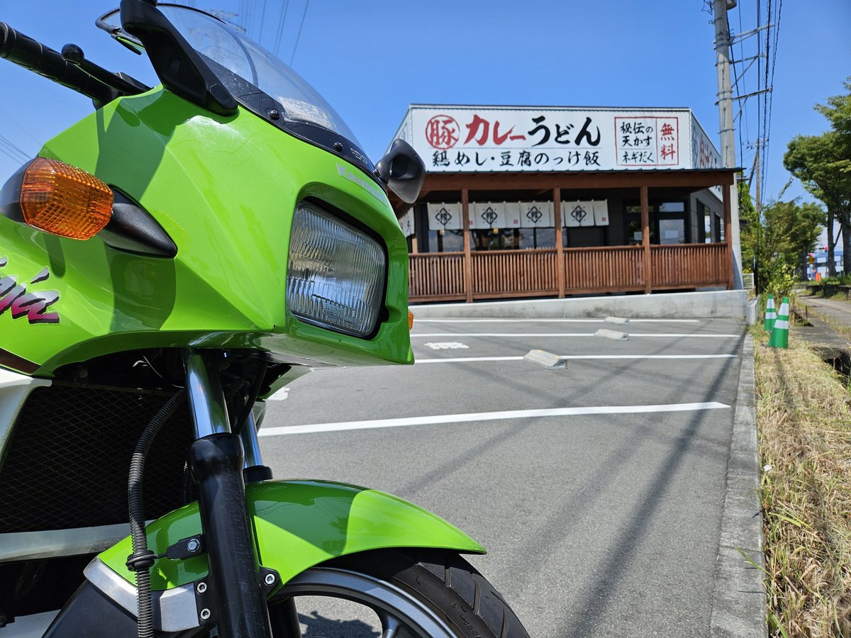 tokinominoru24's tweet photo. 職場の先輩と山梨ツーリング🏍️
お昼に甲府にある「わだうどん」で日替わりうどんを食べた！！
めちゃうま～😋
#バイク乗り　#GPZ900R https://t.co/DSZW7lIgIa